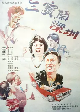 三级久久三级久久